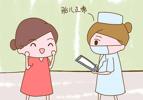 試管嬰兒費(fèi)用大約有多少
