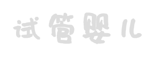 愛孕網(wǎng)